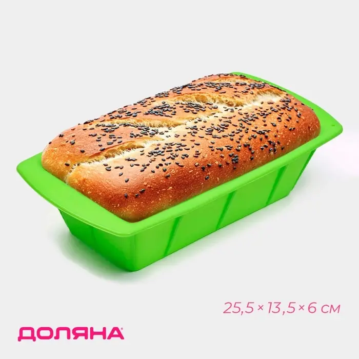 Форма для выпечки Доляна &laquo;Хлеб&raquo;, силикон, 25.5&times;13.5&times;6 см, салатовая