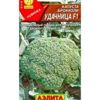 Семена Капуста брокколи Удачница F1, Ц/П,0,1 г Семена Капуста брокколи Удачница F1, Ц/П,0,1 г