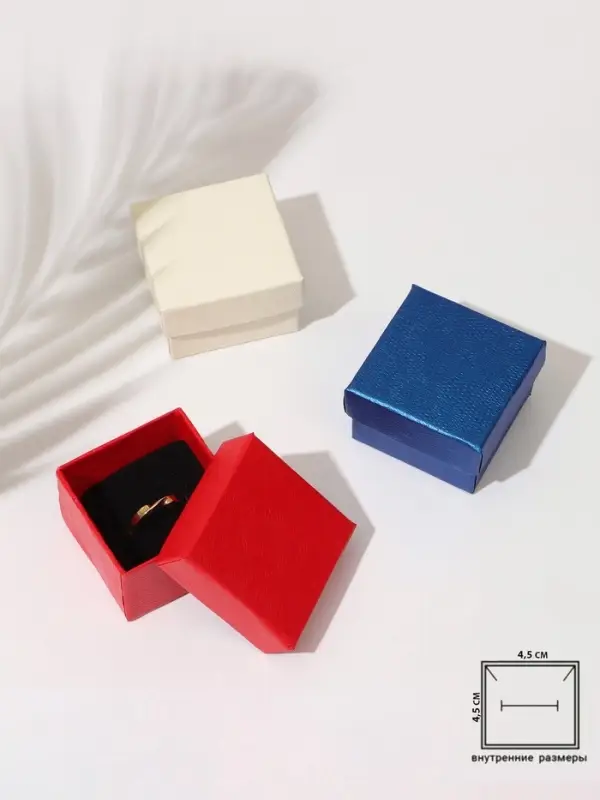 Коробочка подарочная под кольцо, серьги &laquo;Животный принт&raquo;, 5&times;5 см, (размер полезной части 4.5&times;4.5 см), вставка чёрная, МИКС