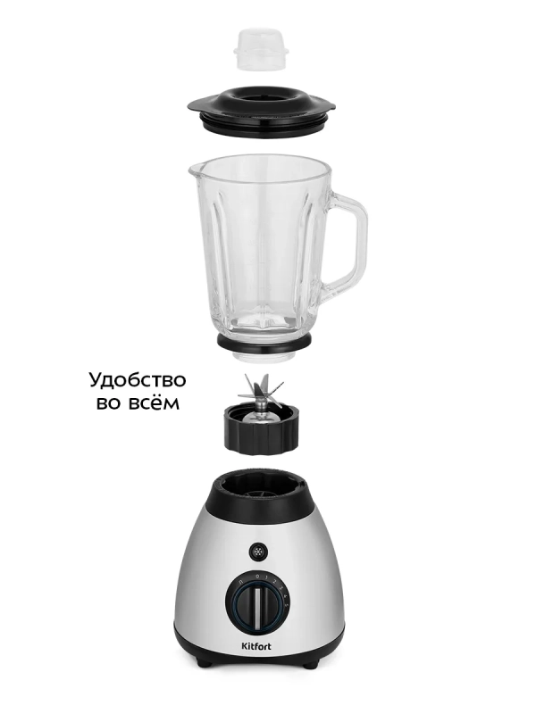 Блендер стационарный КТ-3532 - 600 Вт Блендер стационарный КТ-3532 - 600 Вт