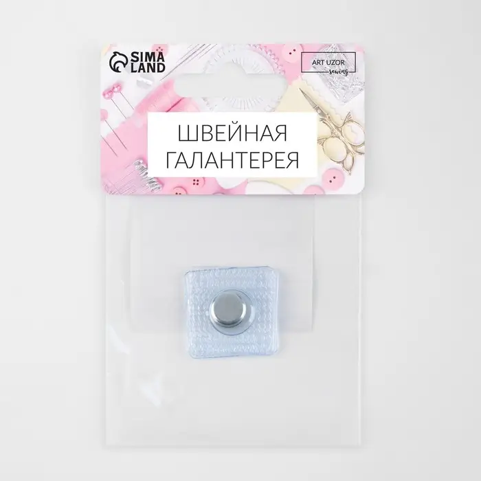 Кнопка магнитная, потайная, d = 10 мм, цвет серебряный Кнопка магнитная, потайная, d = 10 мм, цвет серебряный