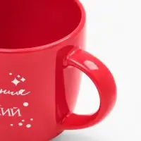 Кружка чайная новогодняя «Исполнения желаний», 370 мл Кружка чайная новогодняя «Исполнения желаний», 370 мл