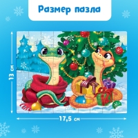 Термостакан с пазлом «Новогодний праздник змеек», 54 элемента, 350 мл