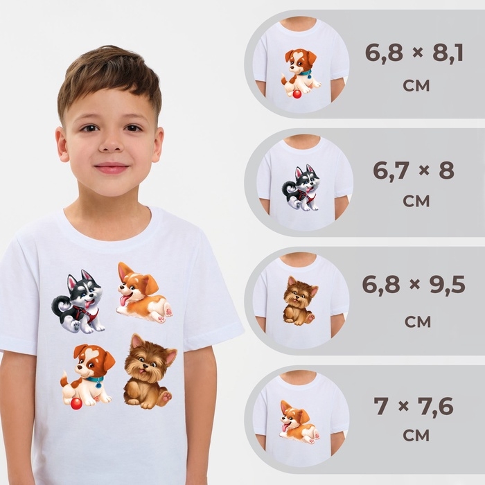 Термотрансфер, набор 8 шт, «Забавные зверята»