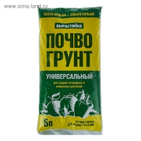 Почвогрунт "Вырастайка" Универсальный для с/о и комнатных раст, 6 л