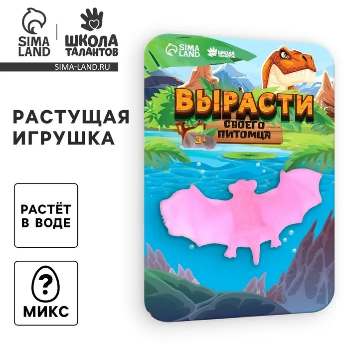 Растущие животные «Насекомое», МИКС Растущие животные «Насекомое», МИКС