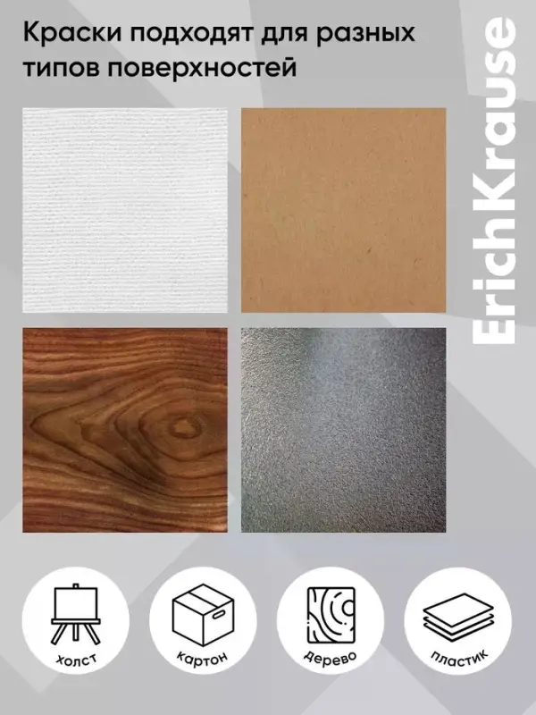 Акриловые краски 6 цветов, ErichKrause Art Spirit Pearl, 20 мл