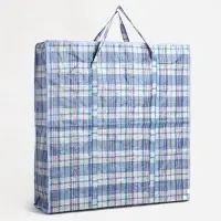 Сумка хозяйственная на молнии, 47 л, 60&times;13&times;60 см, синяя