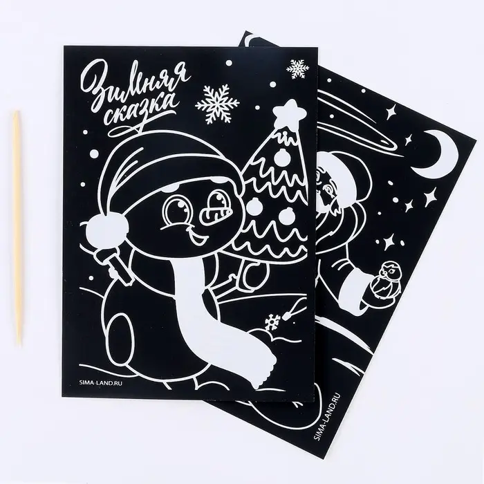 Гравюра на новый год «Снеговик и Дедушка», с цветным эффектом, 2 шт