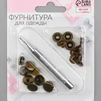 Кнопки установочные, Омега (О-образные), d=13 мм, 6 шт., с установщиком, цвет антик