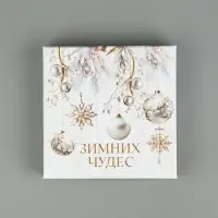 Набор новогодних подарочных коробок 10 в 1 &laquo;С Новым годом&raquo;, 10&times;10&times;6&ndash;28&times;28&times;15 см