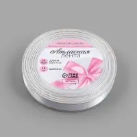 Лента атласная, с золотым люрексом, 15 мм, 23&plusmn;1 м, белая №001