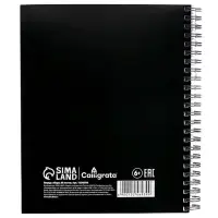 Компл тетр из 3шт 96л кл на гребне Мотивация, обл мел карт, ВД-лак, офсет (10246939)