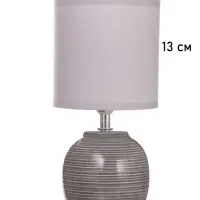 Лампа настольная RISALUX &laquo;Бриз&raquo;, 40 Вт, Е14, серая, 13&times;13&times;25 см