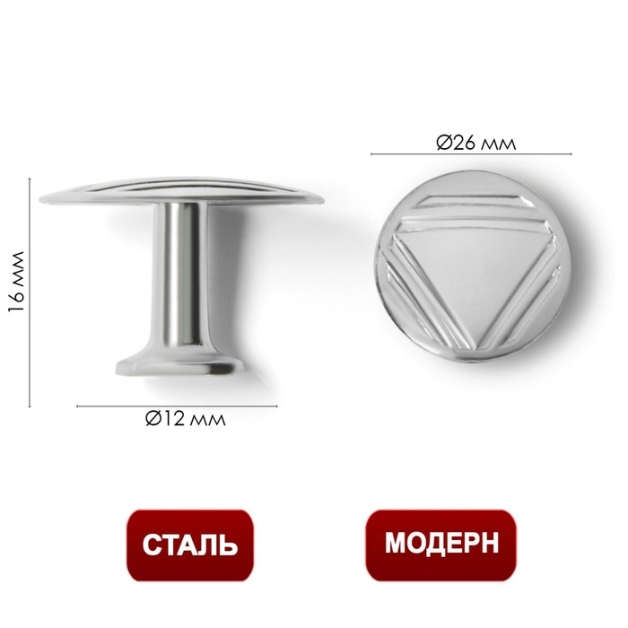 Ручка кнопка ТУНДРА РК014CP, цвет хром, 8 шт TMP Ручка кнопка ТУНДРА РК014CP, цвет хром, 8 шт TMP