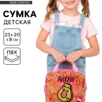 Сумка &laquo;Авокадо&raquo; 23&times;8&times;20, отдел на молнии, розовый