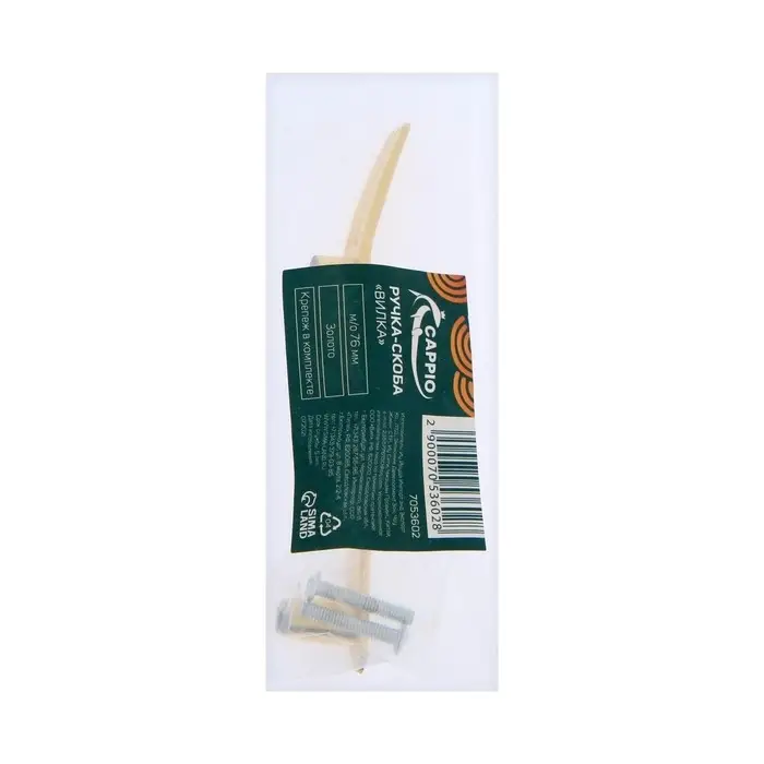 Ручка-скоба CAPPIO RSC002 &laquo;Вилка&raquo;, м/о 76 мм, цвет золото