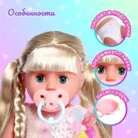 Пупс функциональный &laquo;Мой малыш&raquo; с аксессуарами, пьёт, писает