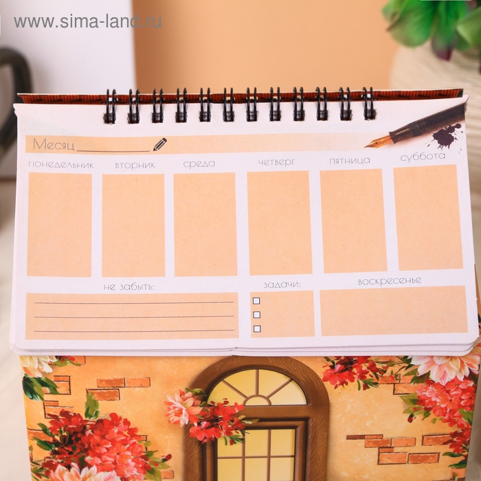 Планер - шкатулка &laquo;С Днём учителя!&raquo;, 50 листов, 16&times;15&times;12 см