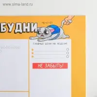 Планер-расписание школьника А4, 30 л &laquo;Школьные будни&raquo;