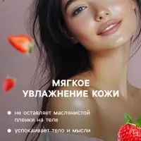 Бомбочка для ванн с шиммером (блёстками) &laquo;Единорог&raquo; с ароматом клубники, 100 г
