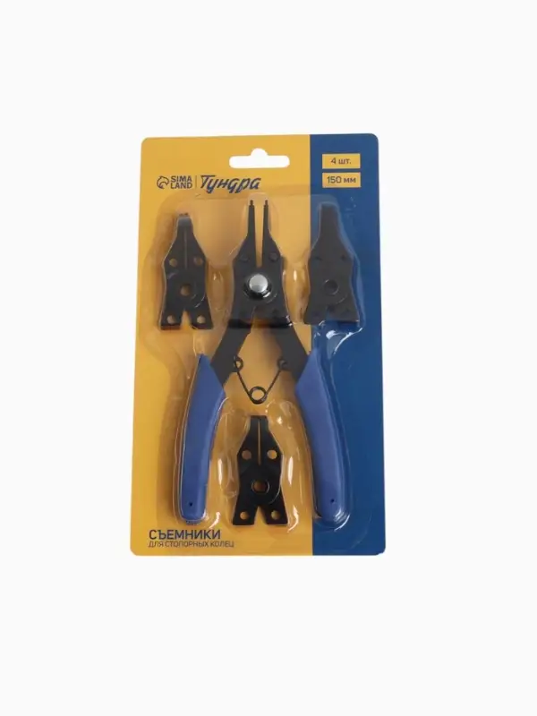 Набор съемников стопорных колец ТУНДРА, 150 мм, 4 шт.