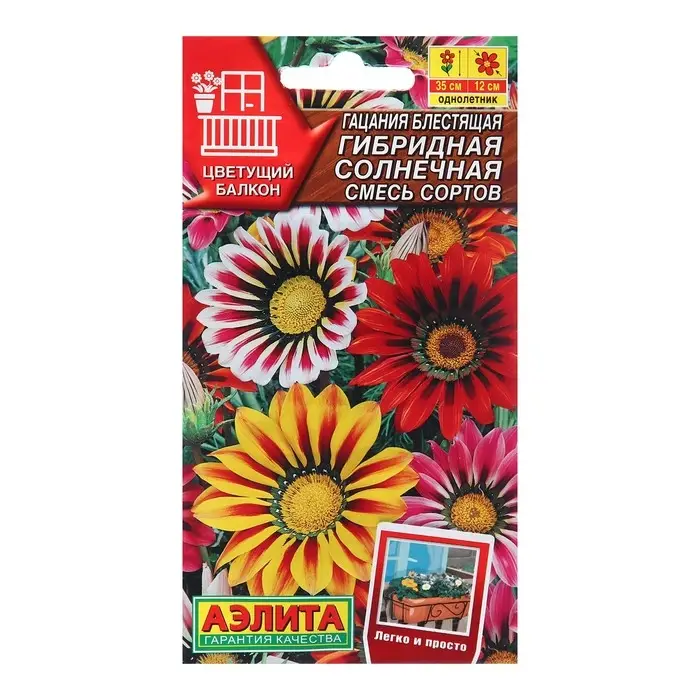 Семена Гацания гибридная Солнечная, смесь сортов   Одн Цветущий балкон Ц/П 5шт Семена Гацания гибридная Солнечная, смесь сортов   Одн Цветущий балкон Ц/П 5шт