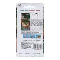 Семена Томат "Шоколадобиф "0.1 г Семена Томат "Шоколадобиф "0.1 г