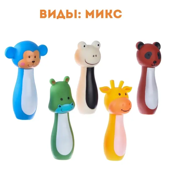 Резиновая игрушка для ванны Крошка Я &laquo;Пищалка&raquo;, 12 см, МИКС