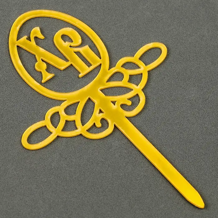 Пасхальный декор, топпер «ХВ» Пасхальный декор, топпер «ХВ»