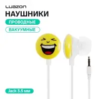 Наушники проводные Luazon VBT 1.3 &laquo;Смайлик Улыбка&raquo;, вакуумные