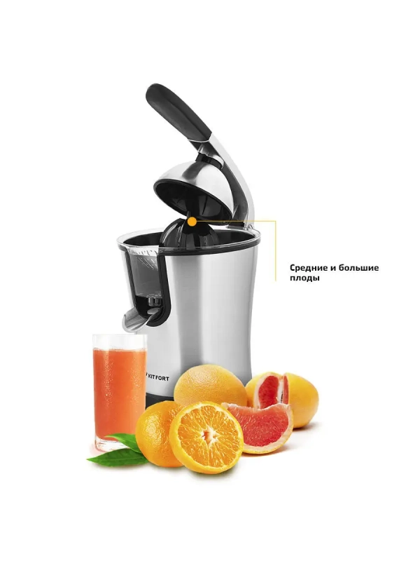 Соковыжималка для цитрусовых электрическая КТ-1108 - 160 Вт Соковыжималка для цитрусовых электрическая КТ-1108 - 160 Вт