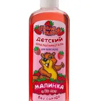 Ополаскиватель детский для полости рта, от 2-х лет, со вкусом малины 200 мл