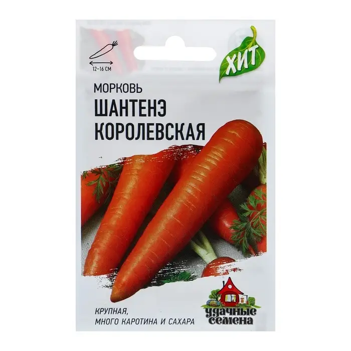 Семена Морковь &laquo;Шантенэ королевская&raquo;, 1.5 г