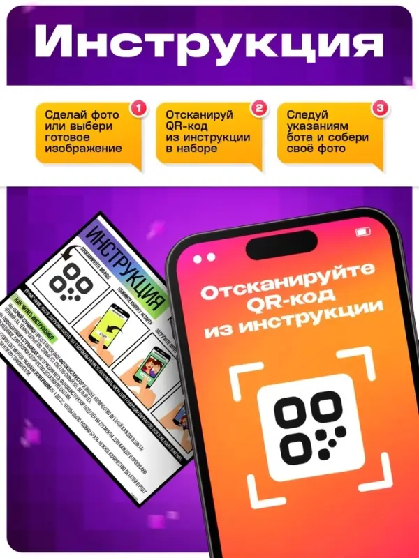 UNICON Фото конструктор, собери свое селфи, 9000 деталей, размер 51*76 UNICON Фото конструктор, собери свое селфи, 9000 деталей, размер 51*76