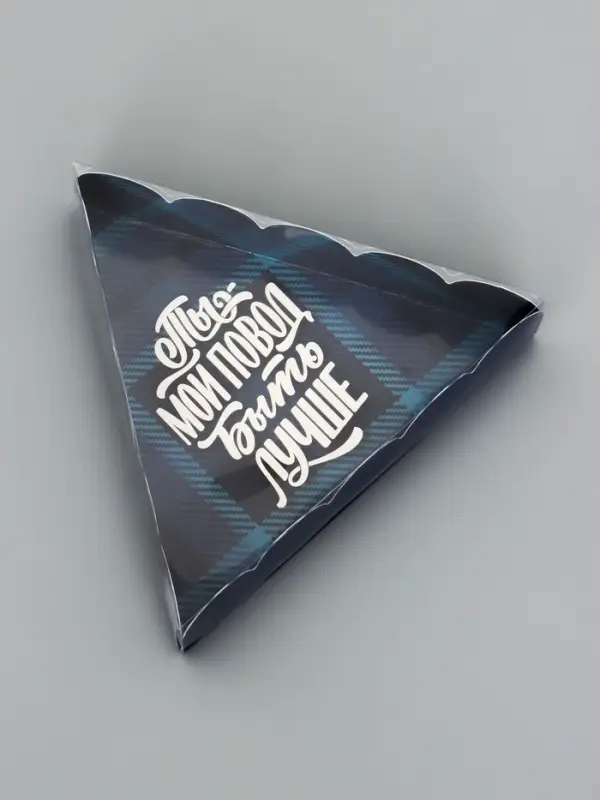 Коробка для печенья, «Комплимент», 18×18×4 см