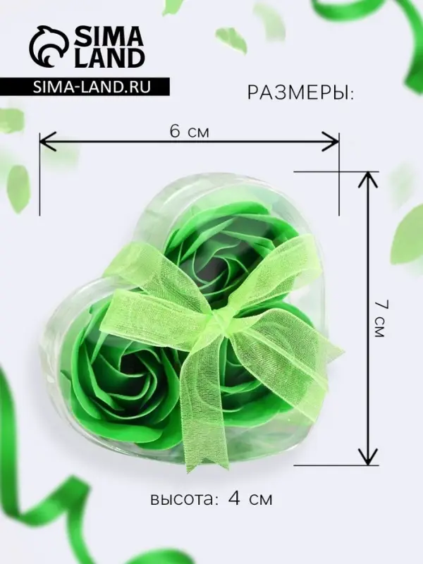 Мыльные розочки, зелёные, набор 3 шт., в коробке