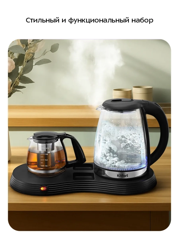 Чайный набор КТ-6689 чайник - 1.8 л Чайный набор КТ-6689 чайник - 1.8 л