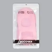 Носочки для педикюра, силиконовые, с перфорацией, с лямкой, размер универсальный, цвет розовый
