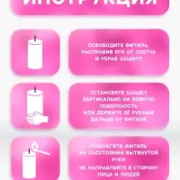 Розовый дым для гендер пати, заряд 0.8 дюйм, высокая интенсивность, 60 сек