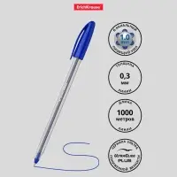 Ручка шариковая ErichKrause U-108 Classic Stick, узел 1 мм, синяя