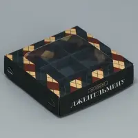 Коробка для конфет, кондитерская упаковка, 9 ячеек, &laquo;Самому лучшему мужчине&raquo;, 14.7&times;14.7&times;3.5 см
