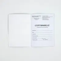 Медицинская карта А4, 16 л. Форма №112/у и прививочный сертификат А6, 12 л &laquo;Голубой&raquo;