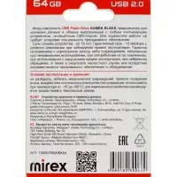 Флешка Mirex KAMBA, 64 Гб ,USB 2.0, чт до 23 Мб/с, зап до 20 Мб/с, черная Флешка Mirex KAMBA, 64 Гб ,USB 2.0, чт до 23 Мб/с, зап до 20 Мб/с, черная