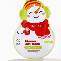 Тканевая маска для лица питательная, экстракт манго и гиалуроновая кислота, URAL LAB