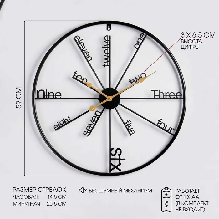 Часы настенные интерьерные &laquo;Пул&raquo;, серия: Лофт, металл, бесшумные, плавный ход, d=59 см, от батарейки 1&times;АА