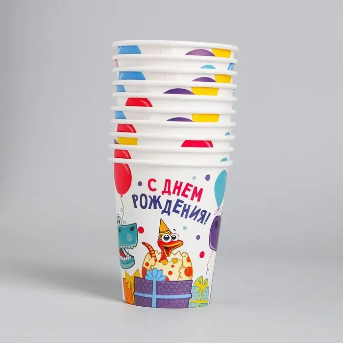 Стакан одноразовый бумажный «Динозаврики», 250 мл