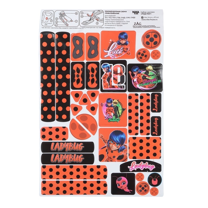 Снегокат «Тимка спорт 4-1 Леди Баг», ТС4-1/ЛБ1 Снегокат «Тимка спорт 4-1 Леди Баг», ТС4-1/ЛБ1