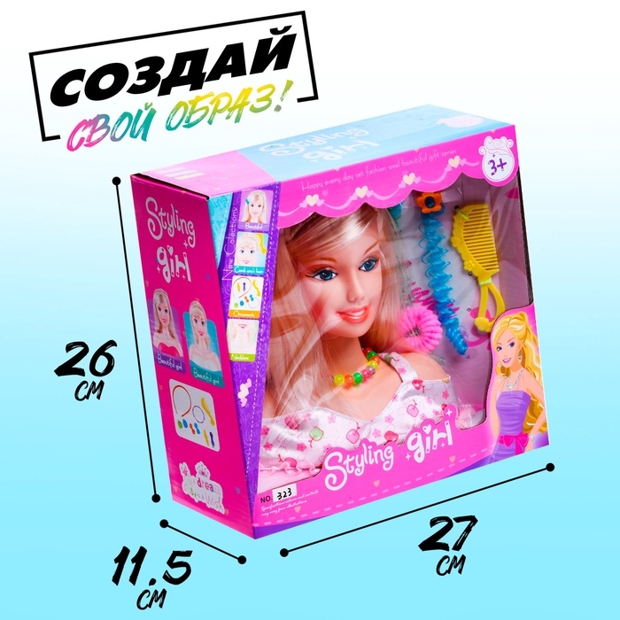 Кукла-манекен для создания причёсок «Красавица» с аксессуарами