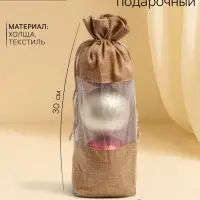 Льняной мешочек для хранения украшений, подарков, трав, 15&times;30 см, набор из 3 штук